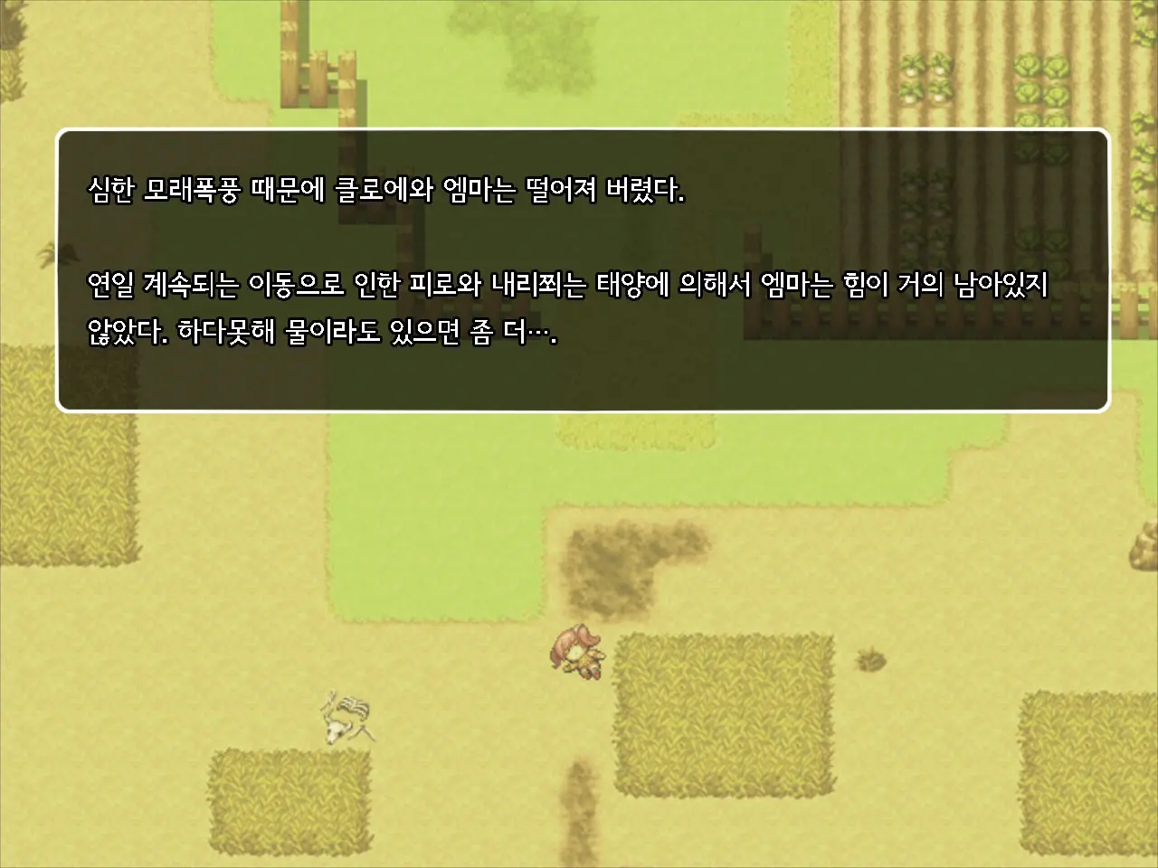 Onna Kenshi Couloette ~Chijou To Ryoujoku No Boukentan~ | 여검사 클로에 ~치정과 능욕의 모험담~